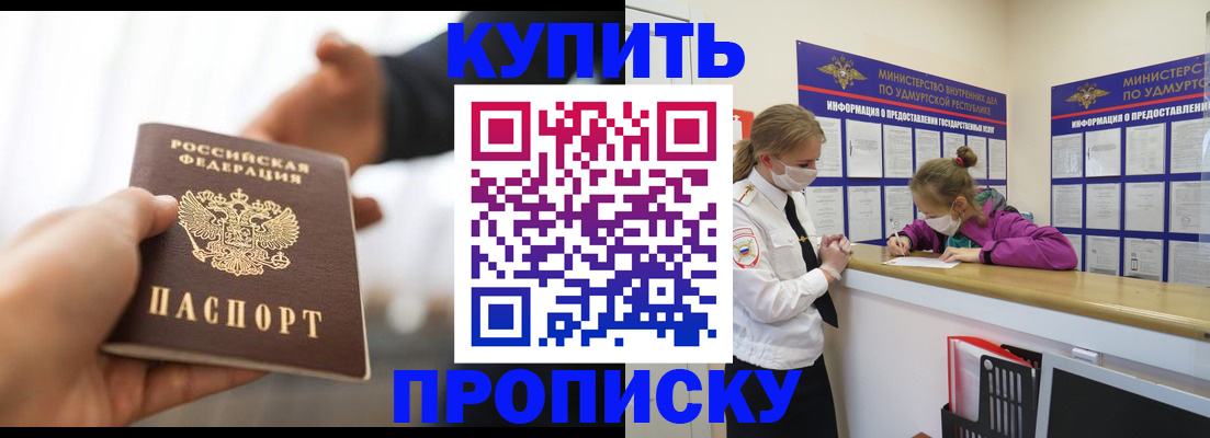 миграционный учет в Кашире